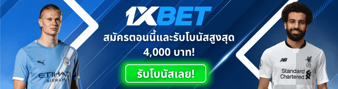 1xbet