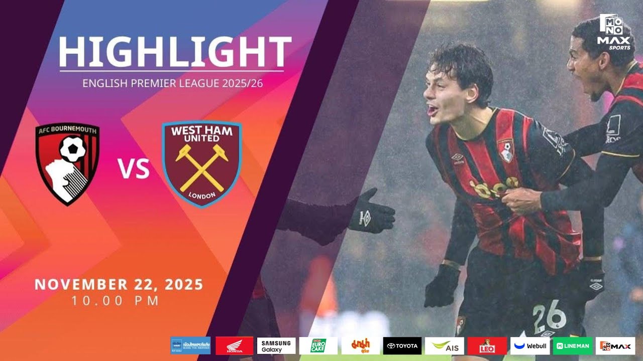 ไฮไลท์ บอร์นมัธ vs เวสต์แฮม