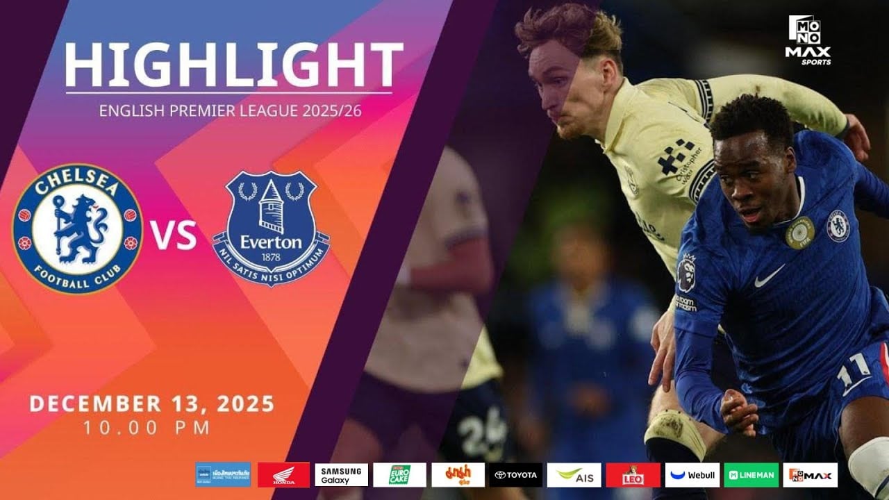 ไฮไลท์ฟุตบอล เชลซี 2-0 เอฟเวอร์ตัน